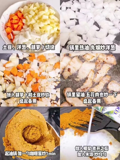 蛋包椰浆咖喱炒饭