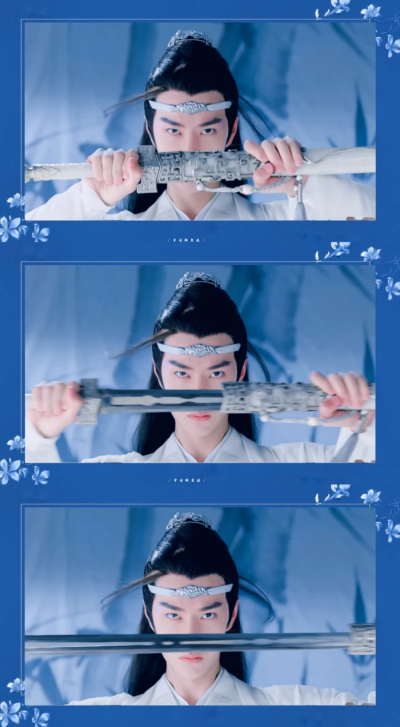 含光君