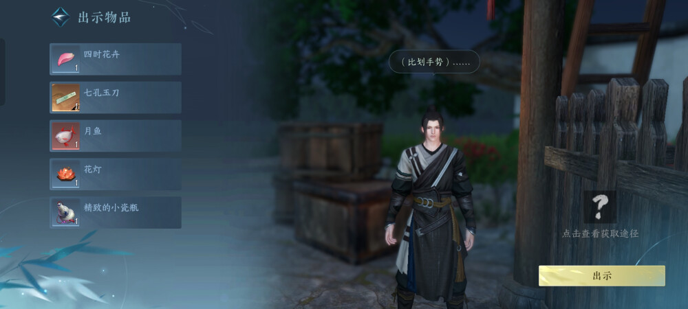 第三个这里我是真的很犹豫不知道该怎样？就算后来重来一遍我发现前面都还是我这次好外，就这里我依然犹豫，毕竟告诉了感觉他不容易唯一的姐姐没了他该怎么办，会不会走上他姐姐的老路，不告诉又发现更难受也是心疼的(T ^ T)