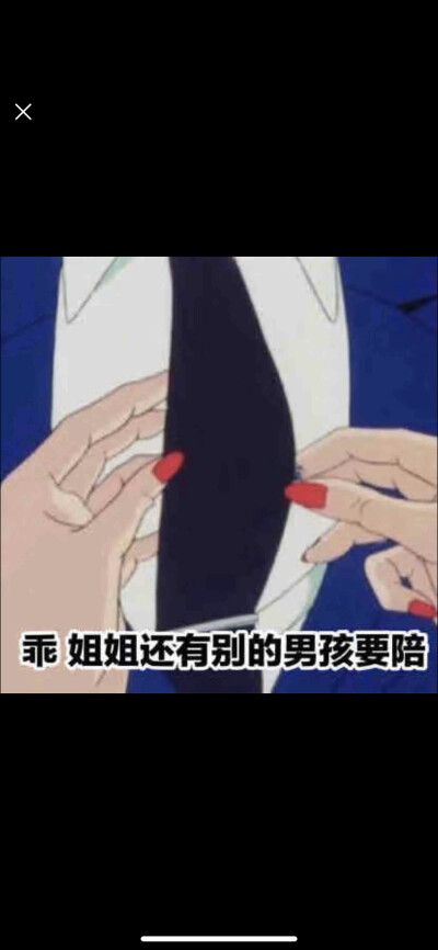 表情包