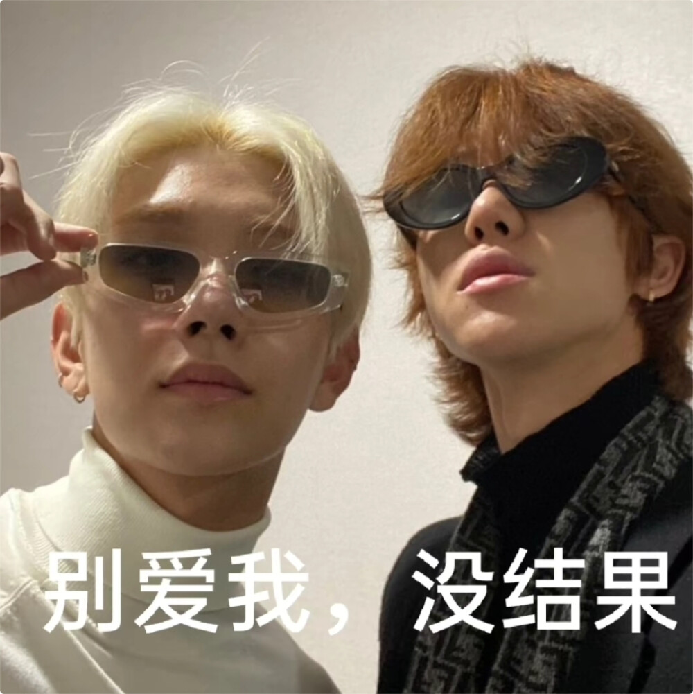 seventeen自印表情包