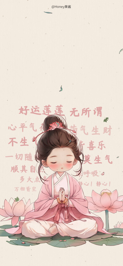 “好运祈福，幸运女孩”