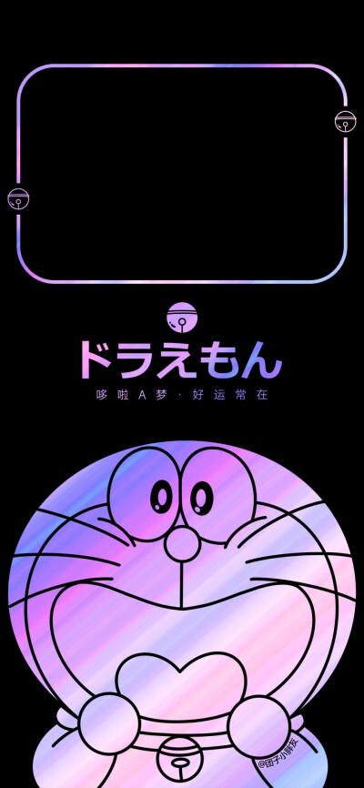 锁屏＋主屏