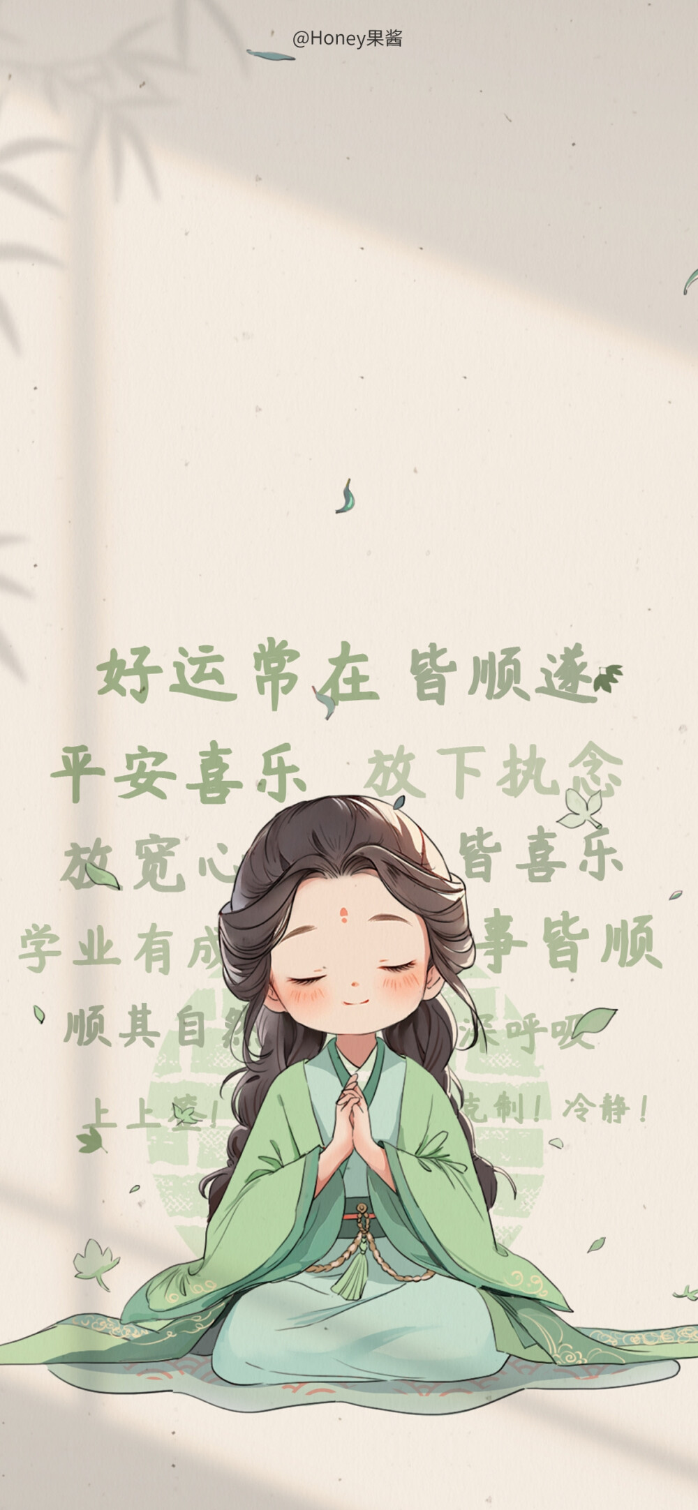 “好运祈福，幸运女孩”