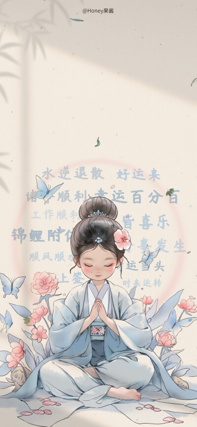 “好运祈福，幸运女孩”