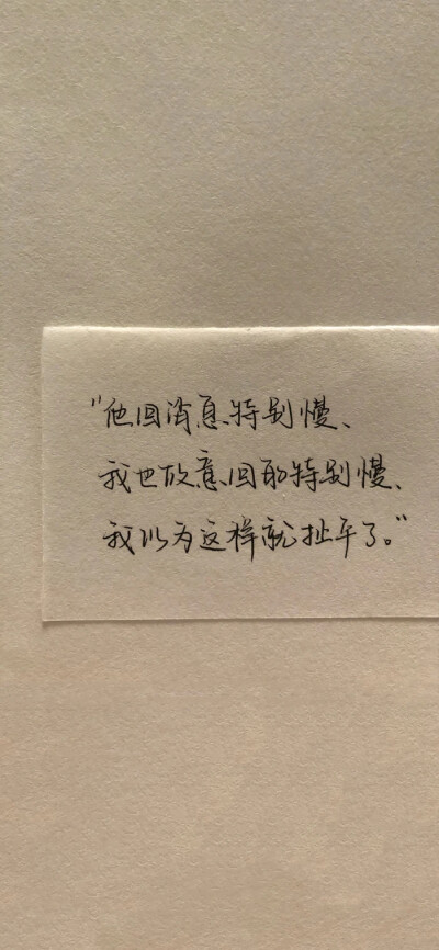 优质med背景图
“蝴蝶的翅膀是不可降解的夏天 ”The wings of butterflies are a non-degradable summer