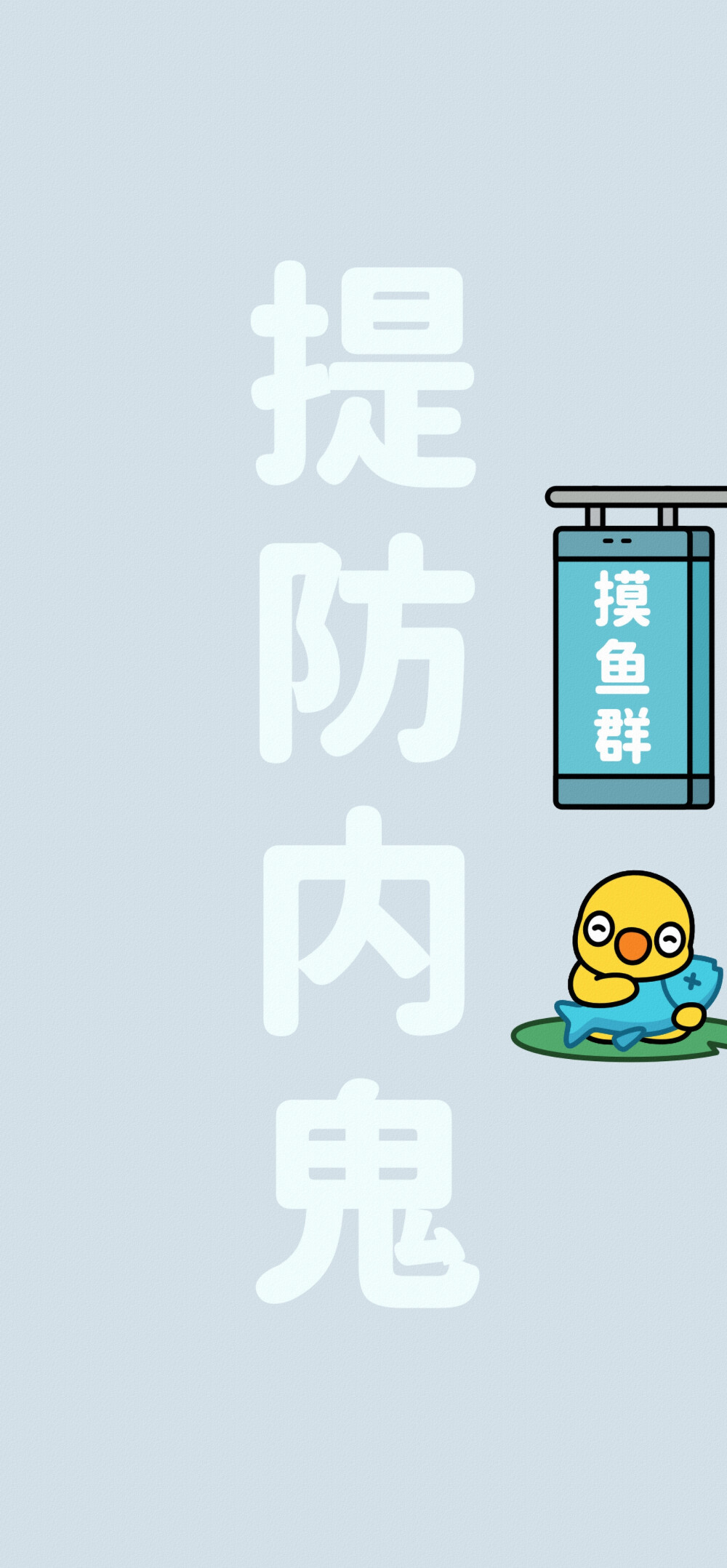 聊天背景