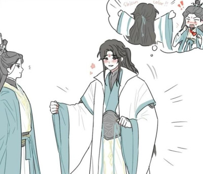 冰妹：师尊看我看我，我和你穿一样颜色
的衣服了
秋：..
冰妹：师尊～
秋：那我画和你一样的 魔印总好了吧