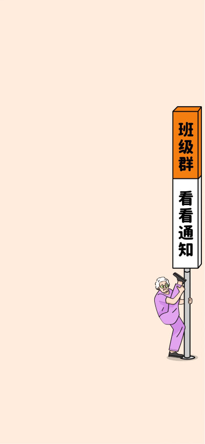 可可爱爱