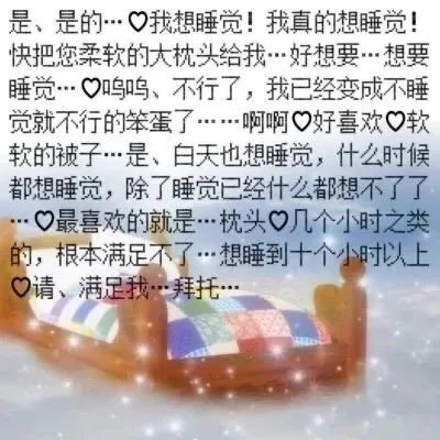 憨憨表情包