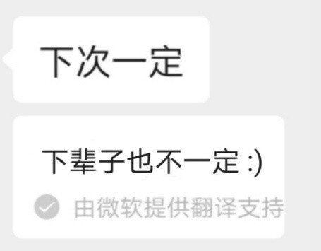 憨憨表情包