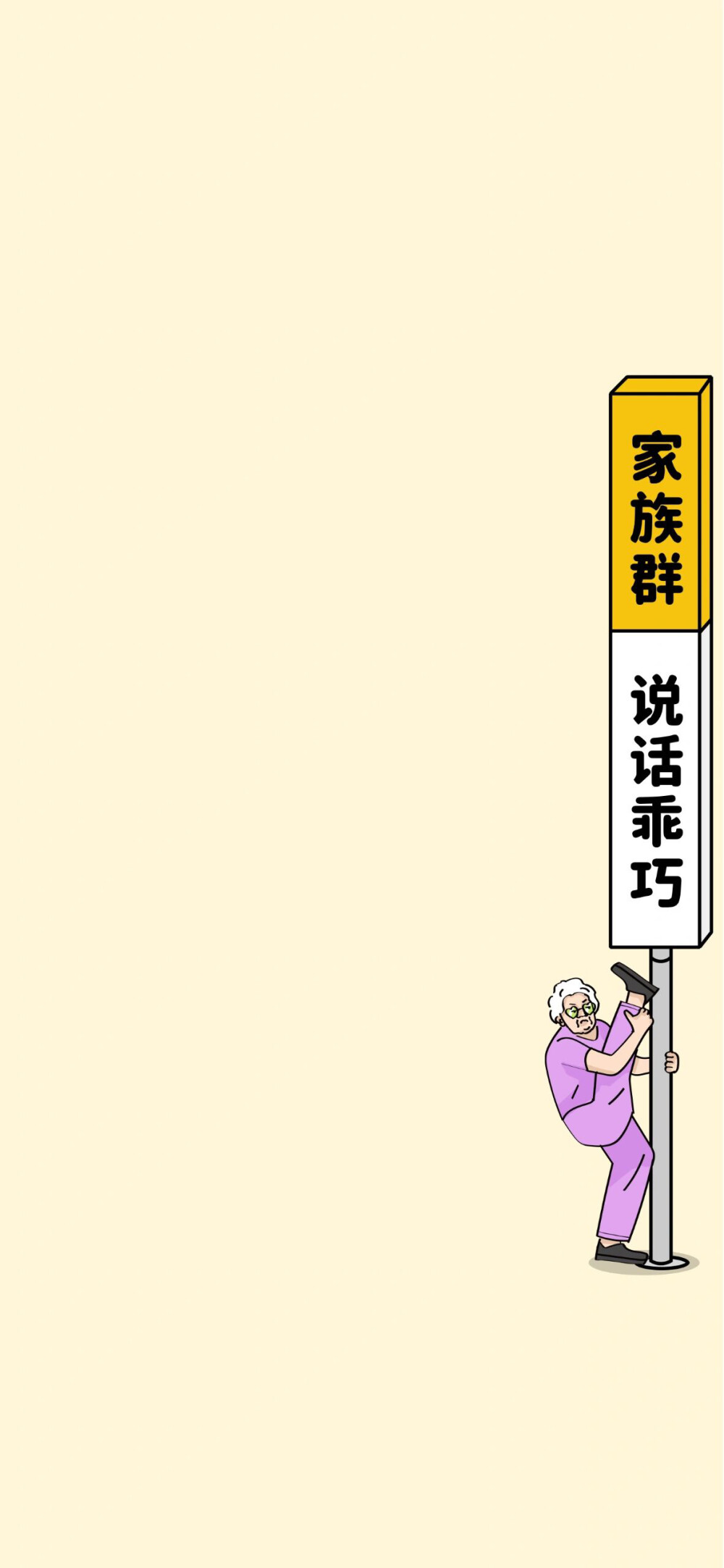 可可爱爱