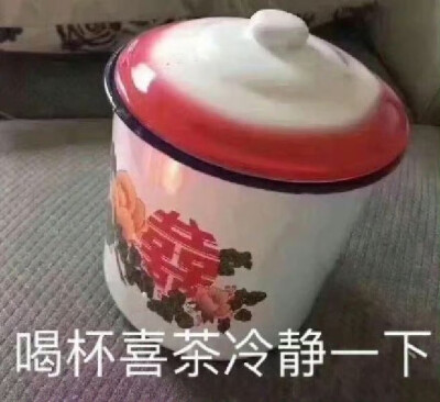 憨憨表情包