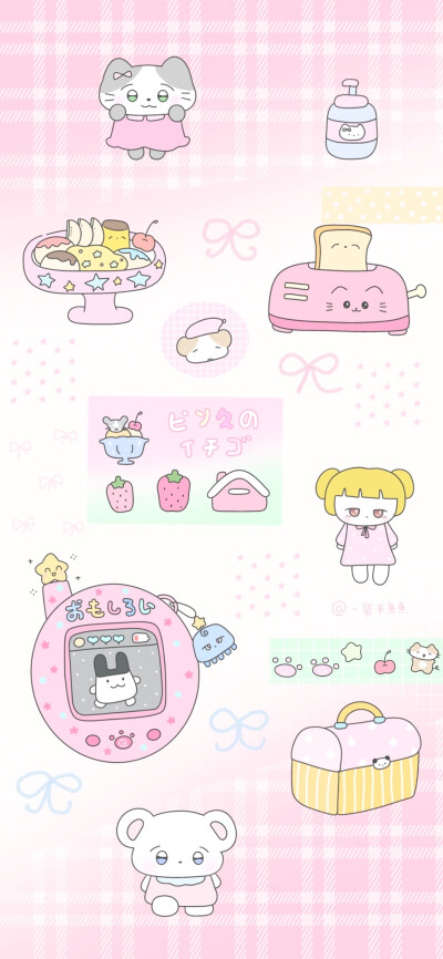 可可爱爱