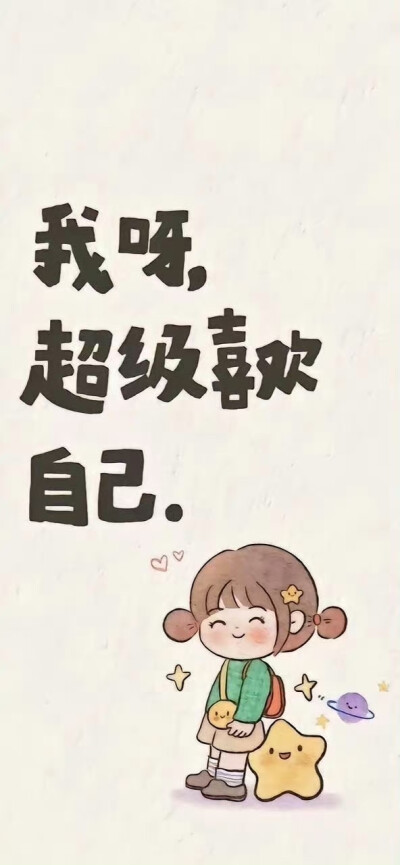 手机壁纸