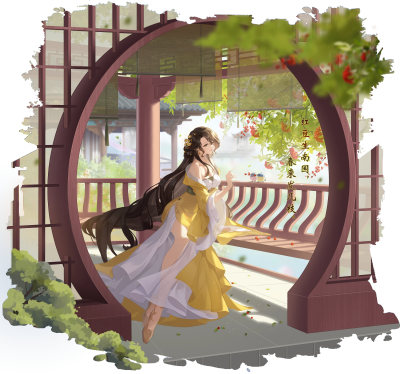 【 红豆生南国 • 望舒 】
红豆生南国，春来发几枝。愿君多采撷，此物最相思。