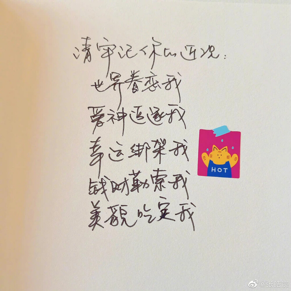 尚且