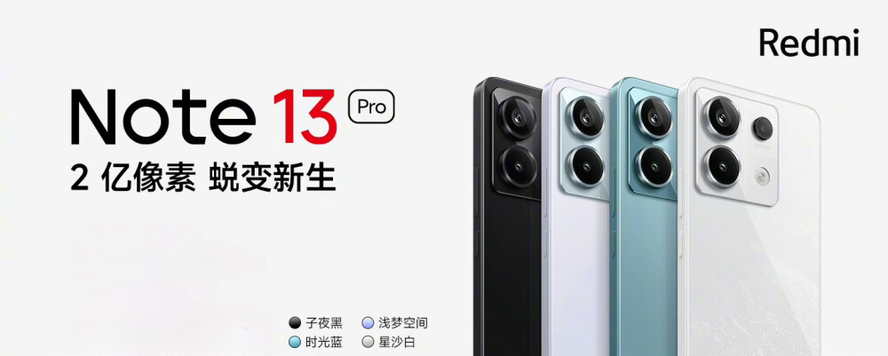 Redmi Note 13 Pro