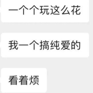 转微博小红书
侵权可删
搬运为爱好无商用