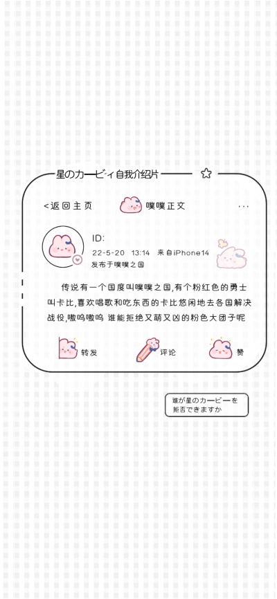 可爱壁纸