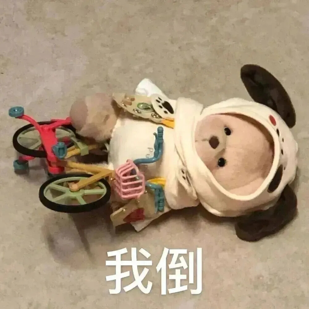 表情包