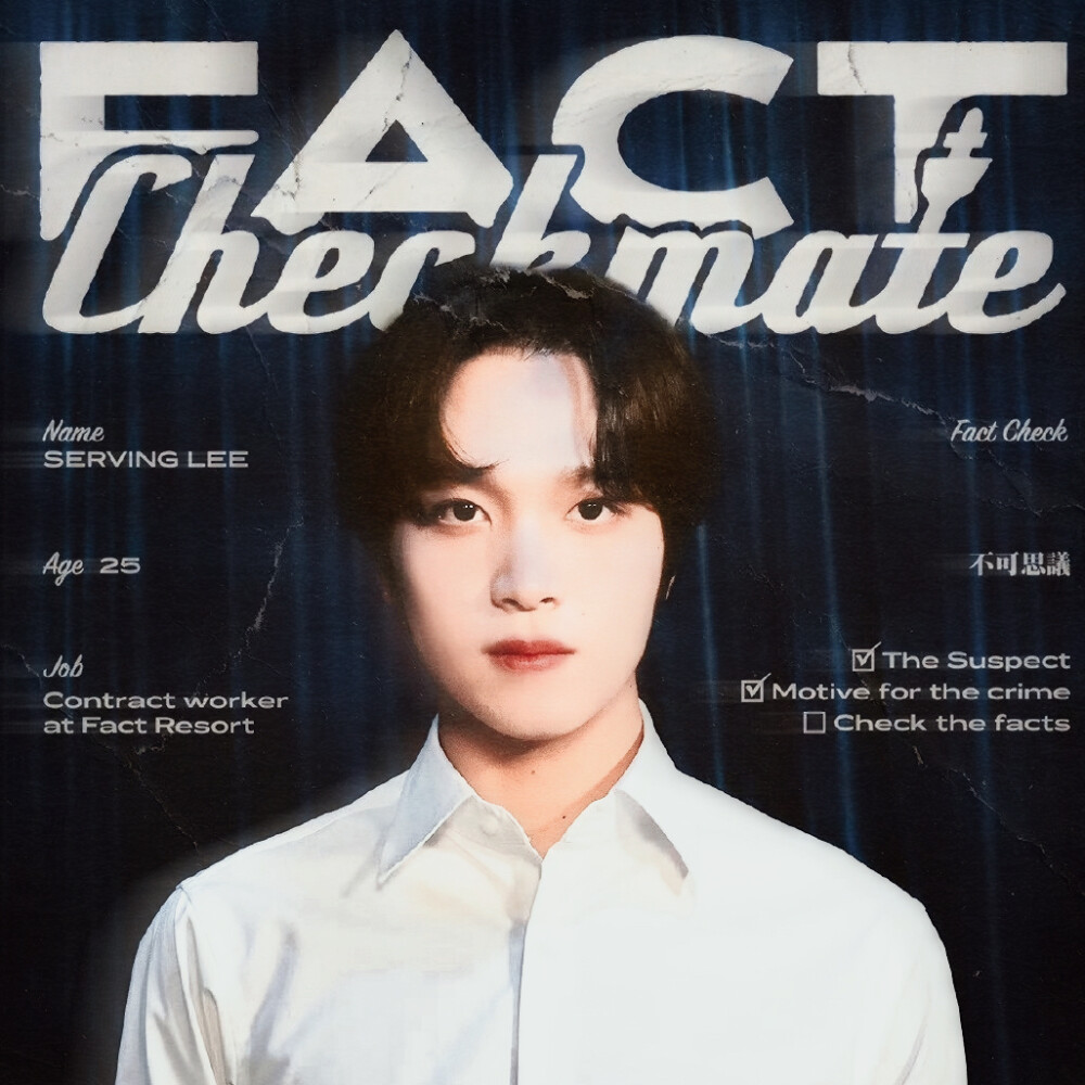 <NCT127> Fact度假村拍卖场杀人事件