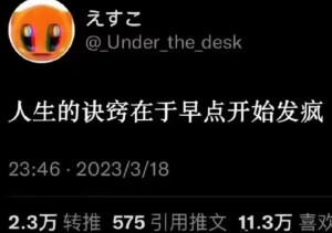 转微博小红书
侵权可删
搬运为爱好无商用