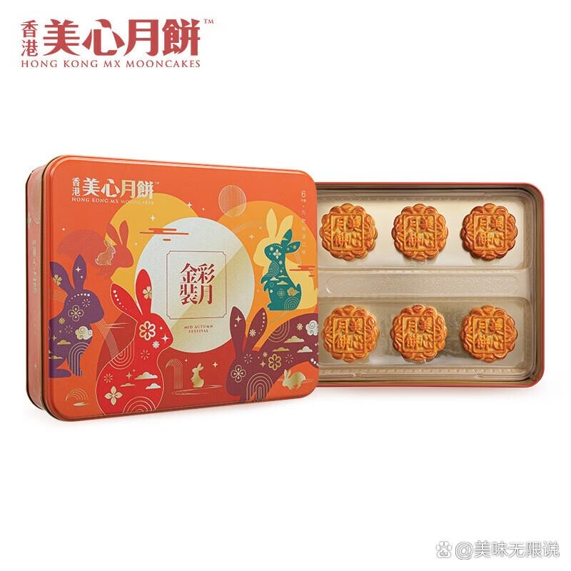 美心 金装彩月港式月饼礼盒