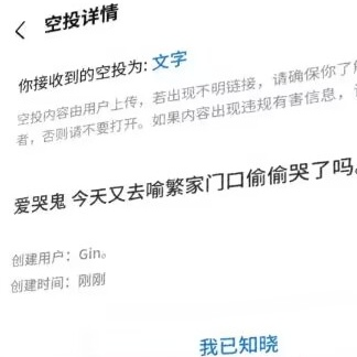 喻繁陈景深.
放学等我系列图2