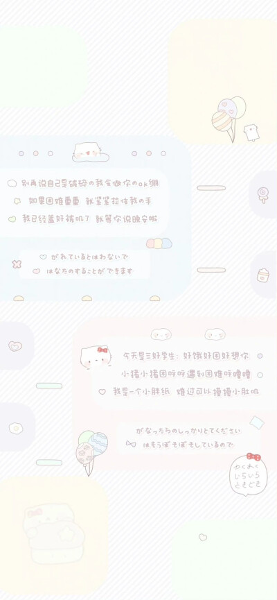 原创美化壁纸