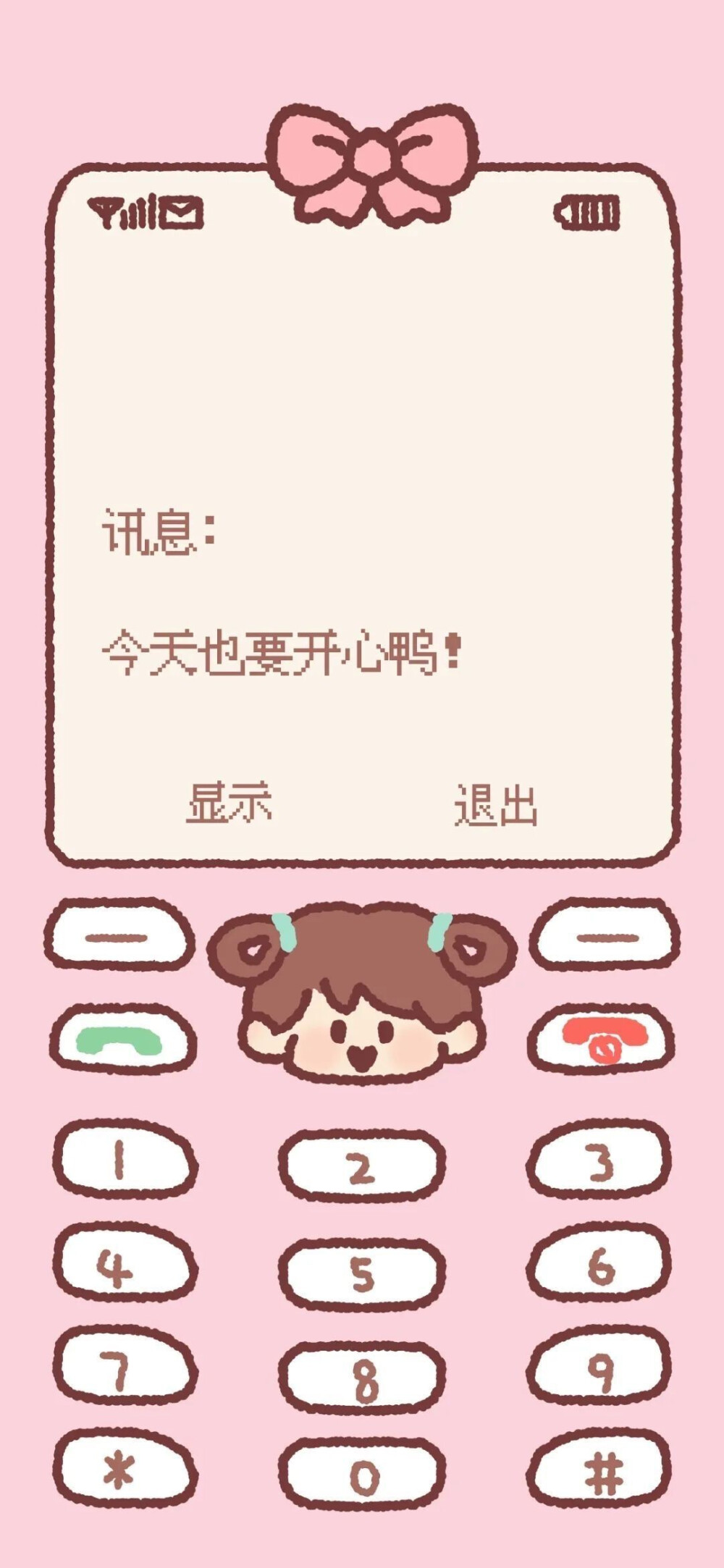 少女心壁纸 粉色系