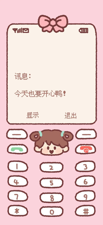 少女心壁纸 粉色系