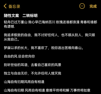 推薦你可能會喜歡的金髮女頭／文案.