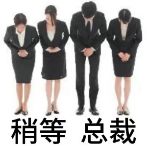 怪里怪气的表情