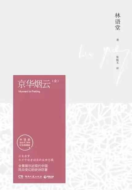 一个民族的生生不息，囊括了自主独立（包含政权和武装独立），也在于生命的延续。