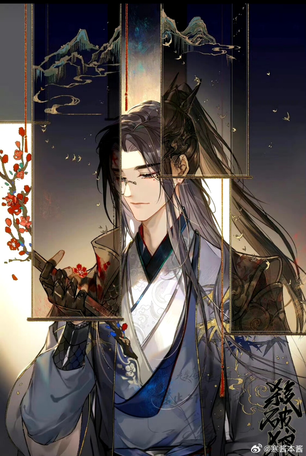 美男