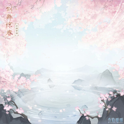 奇迹暖暖 剑舞惊春