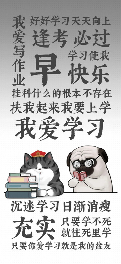 吾皇