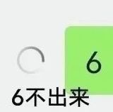 表情包