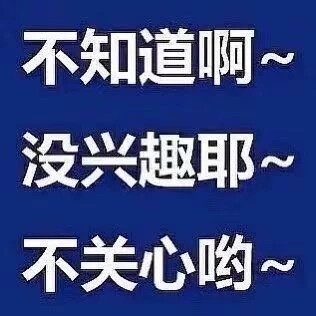 表情包