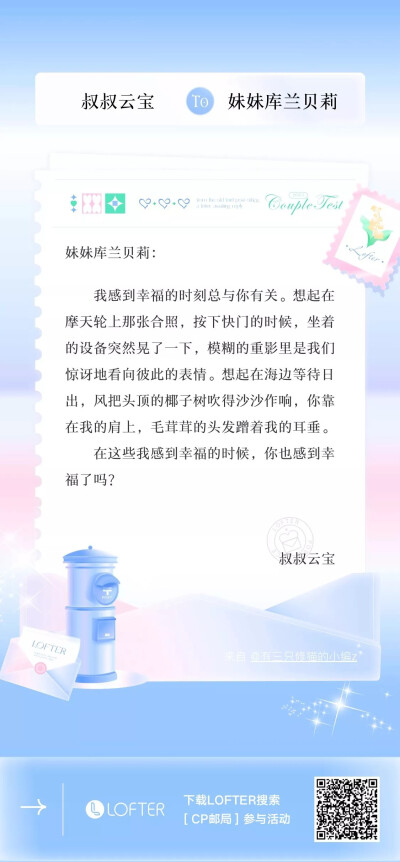 库兰贝莉与云宝的日常