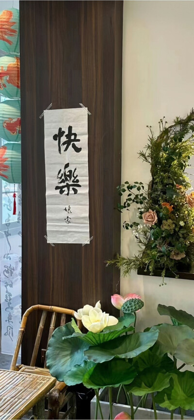 ▸新中式壁纸
"涧影见松竹，潭香闻芰荷。"