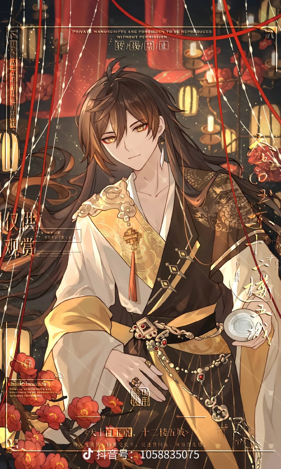 真的是好好康呀！美到我心巴上了，爱死了魈宝❤️❤️