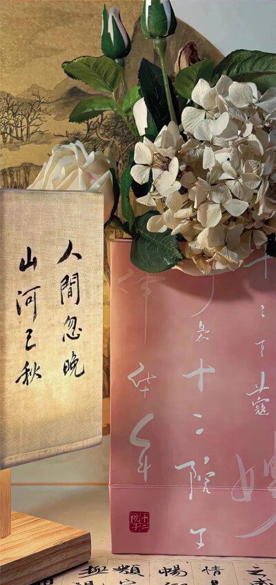 文字