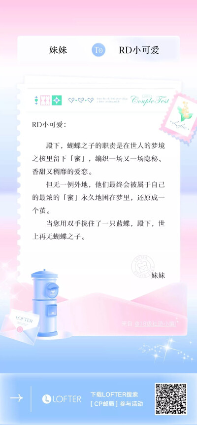 云宝与库兰贝莉的日常