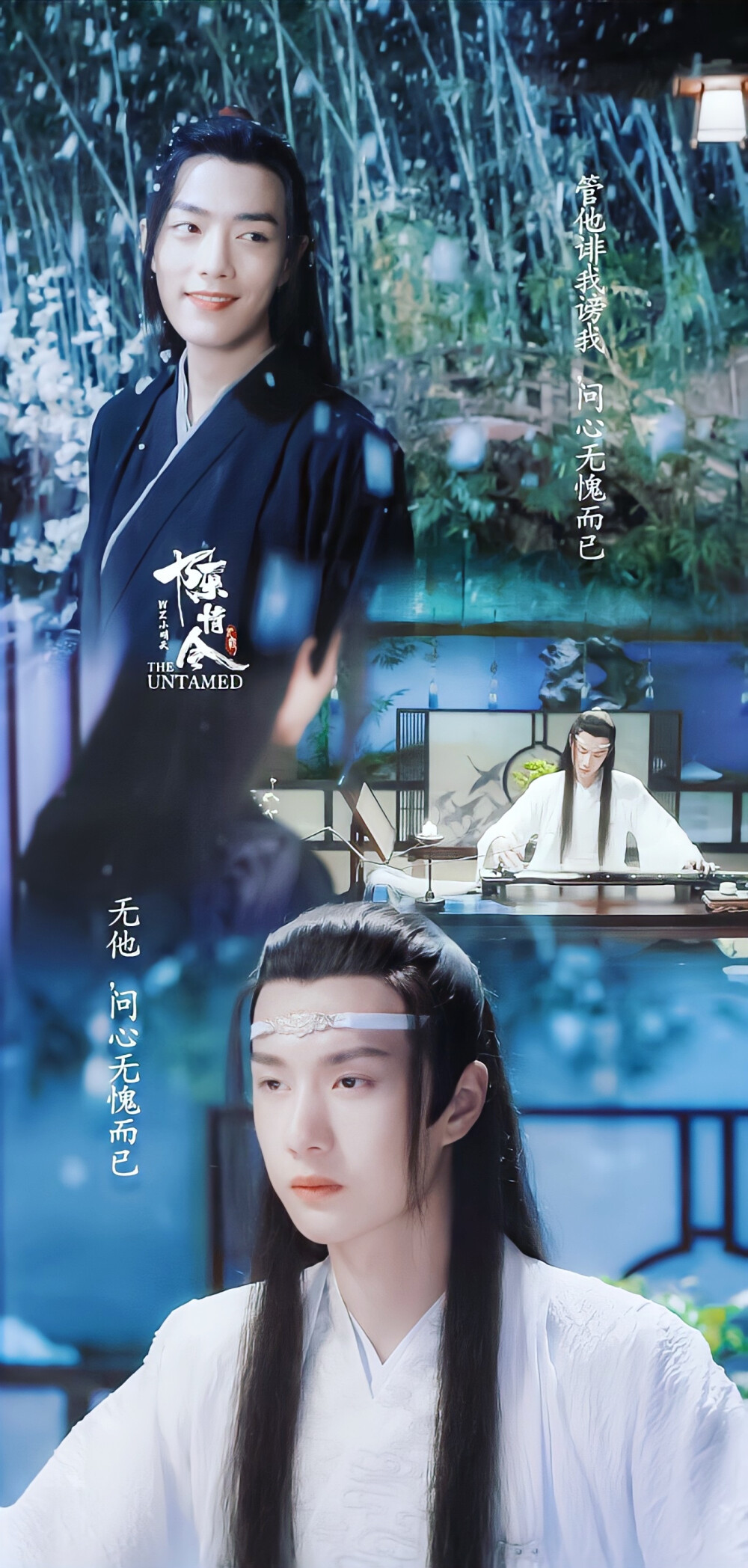 陈情令～～2021.9.24阿令播出周年纪念日～～
这特别的一天，《陈情令》官微也更博了，它说“相信在这个世界上无论经历过什么，总会有像魏无羡和蓝忘机这样的人存在了。从始至终，保持善良，莫负初心。”《陈情令》开播一周年快乐，青山不改、绿水长流，不负遇见！