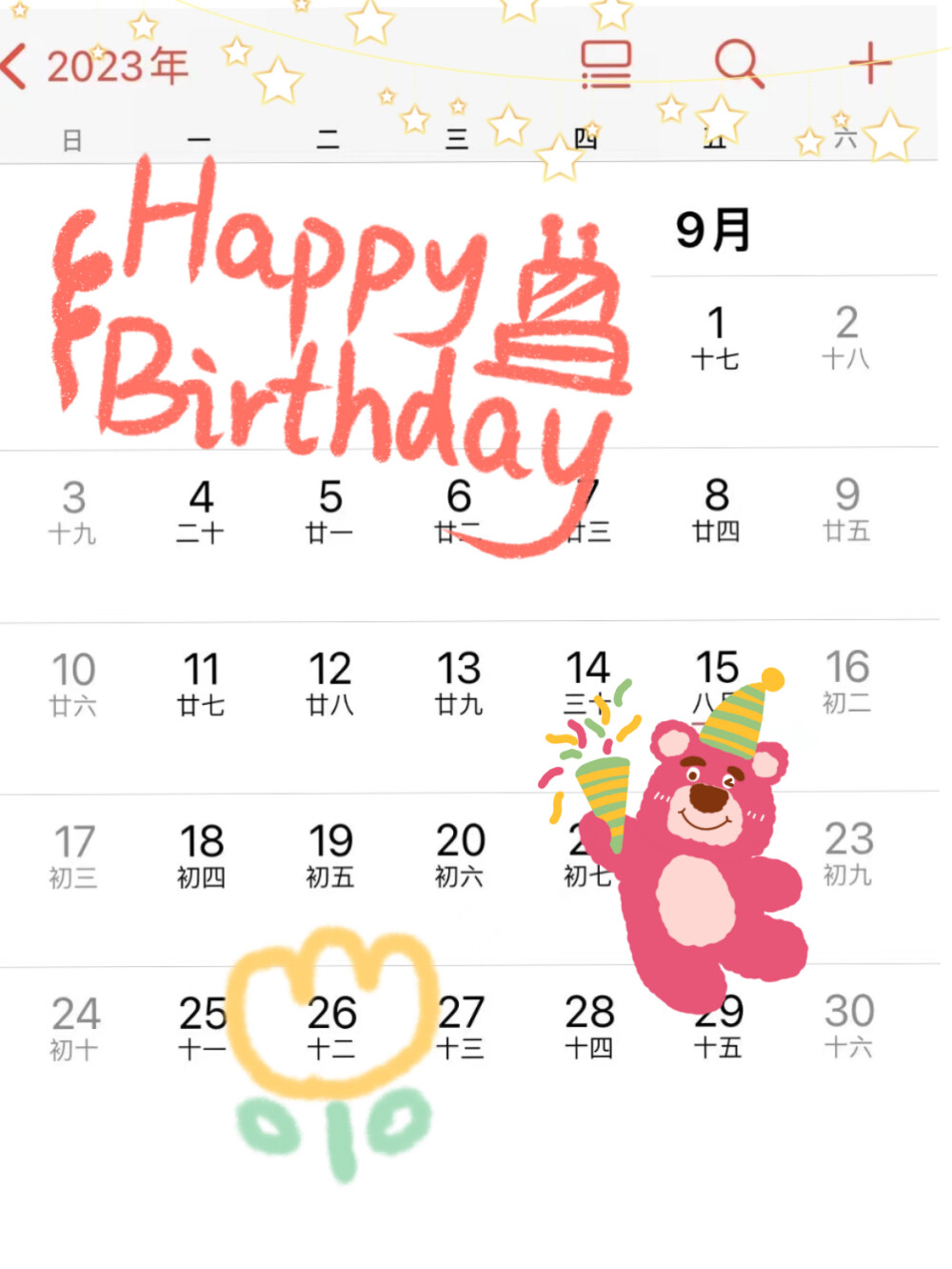 留下你的生日 任何日期都可以
9月26日生日日历图
ˋˏˎˊ˗ ²⁰²³/₀₁₂₃₄₅₆₇₈₉
" 那就吹根蜡烛 許個願吧 "