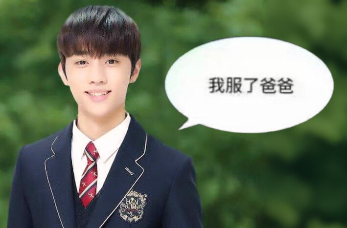 表情包
wb:theboyz得国会说