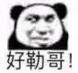表情包
