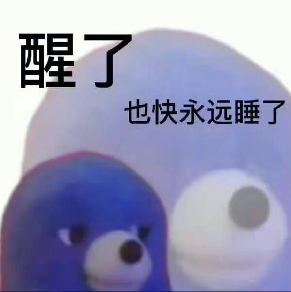 表情包